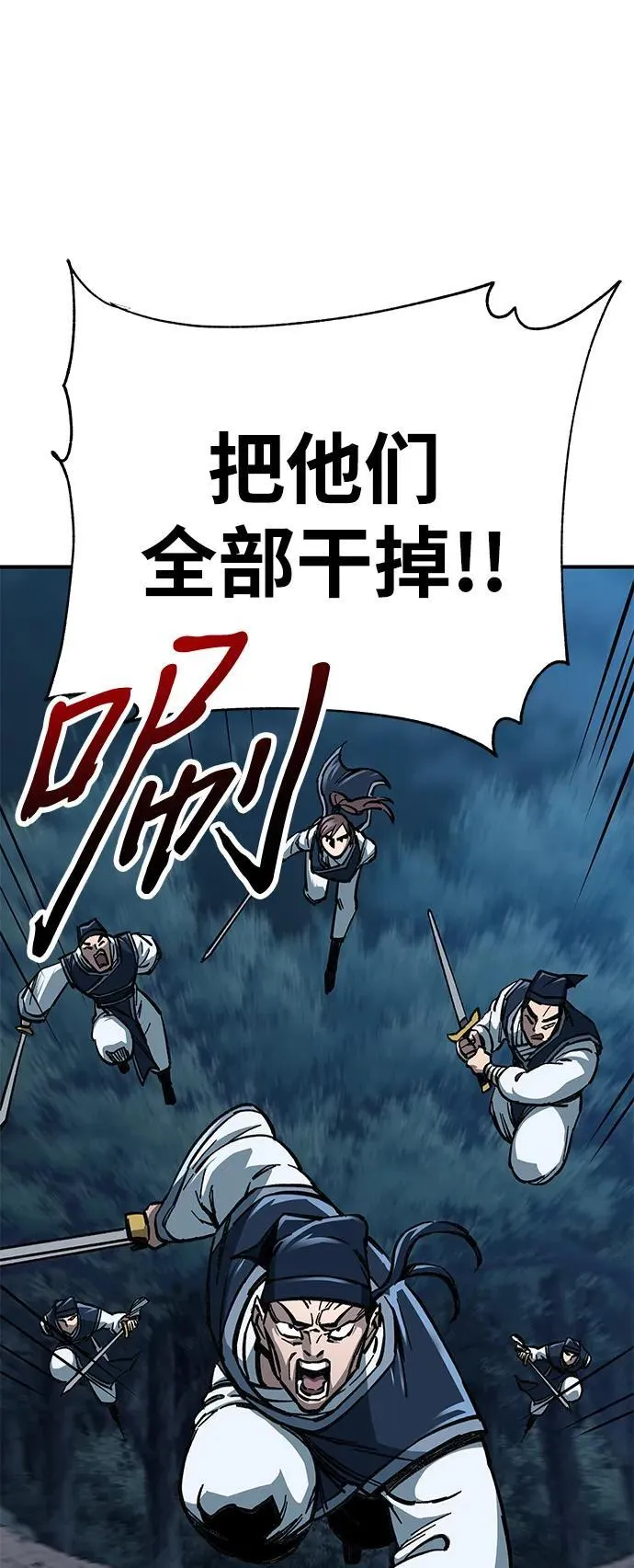 第8话9