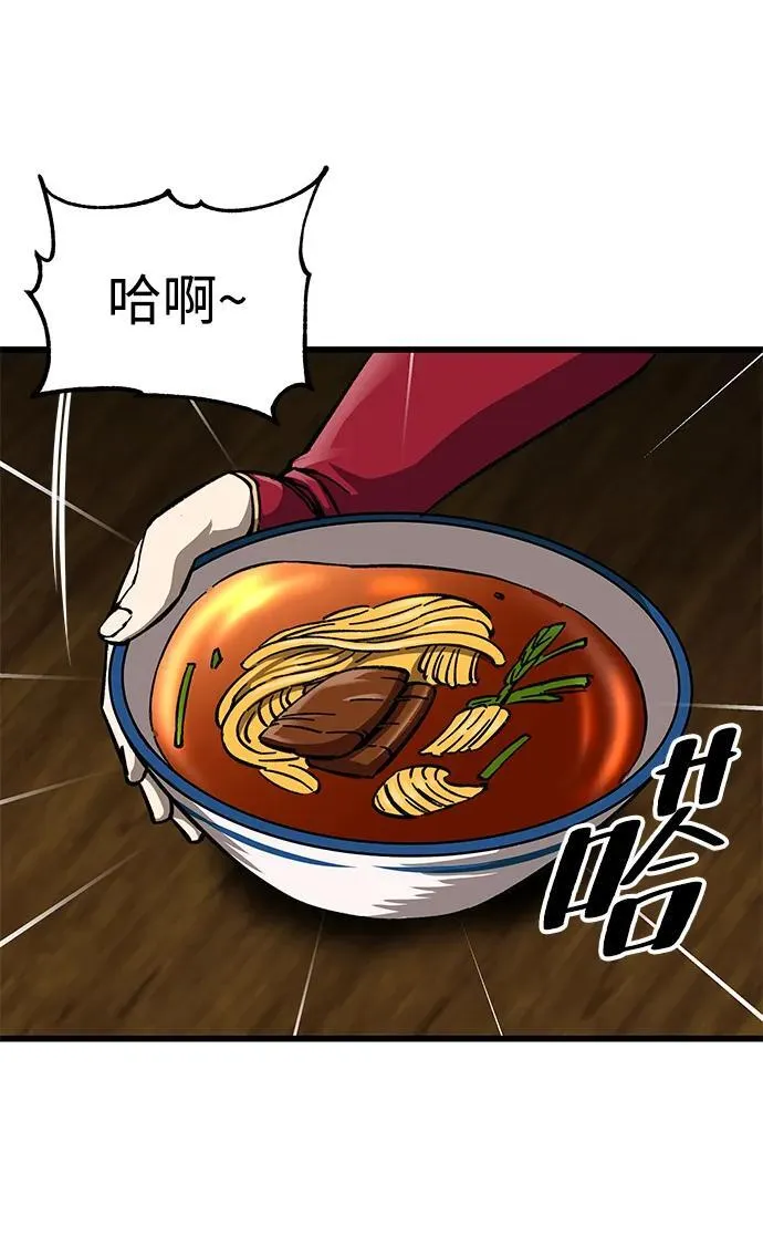 第11话77