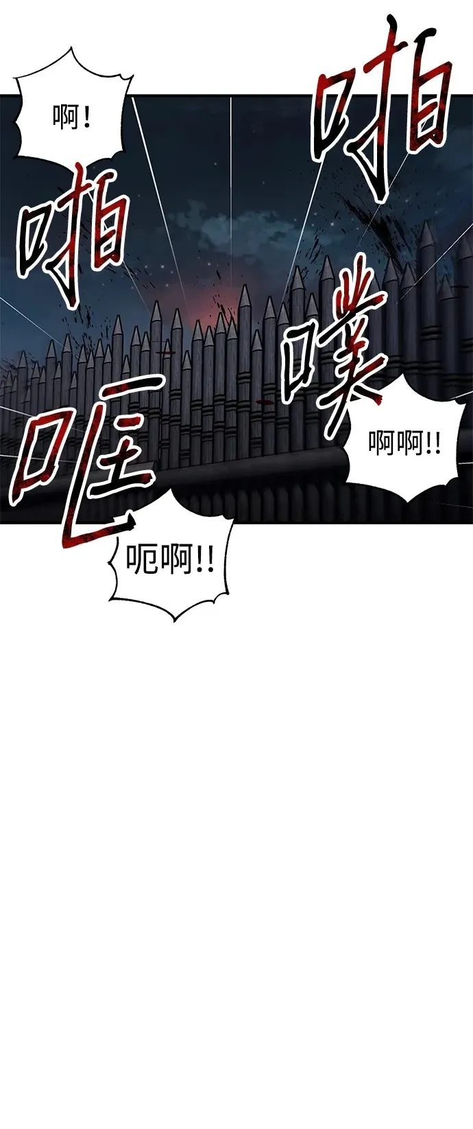 第8话32