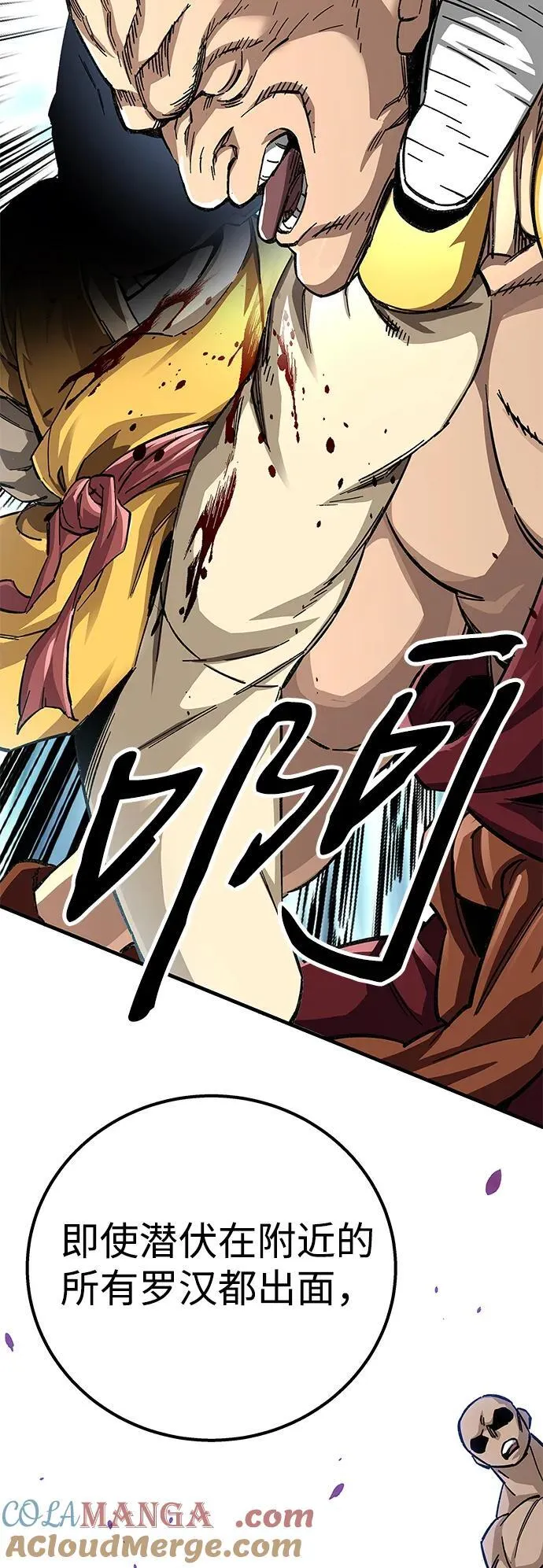 第61话4