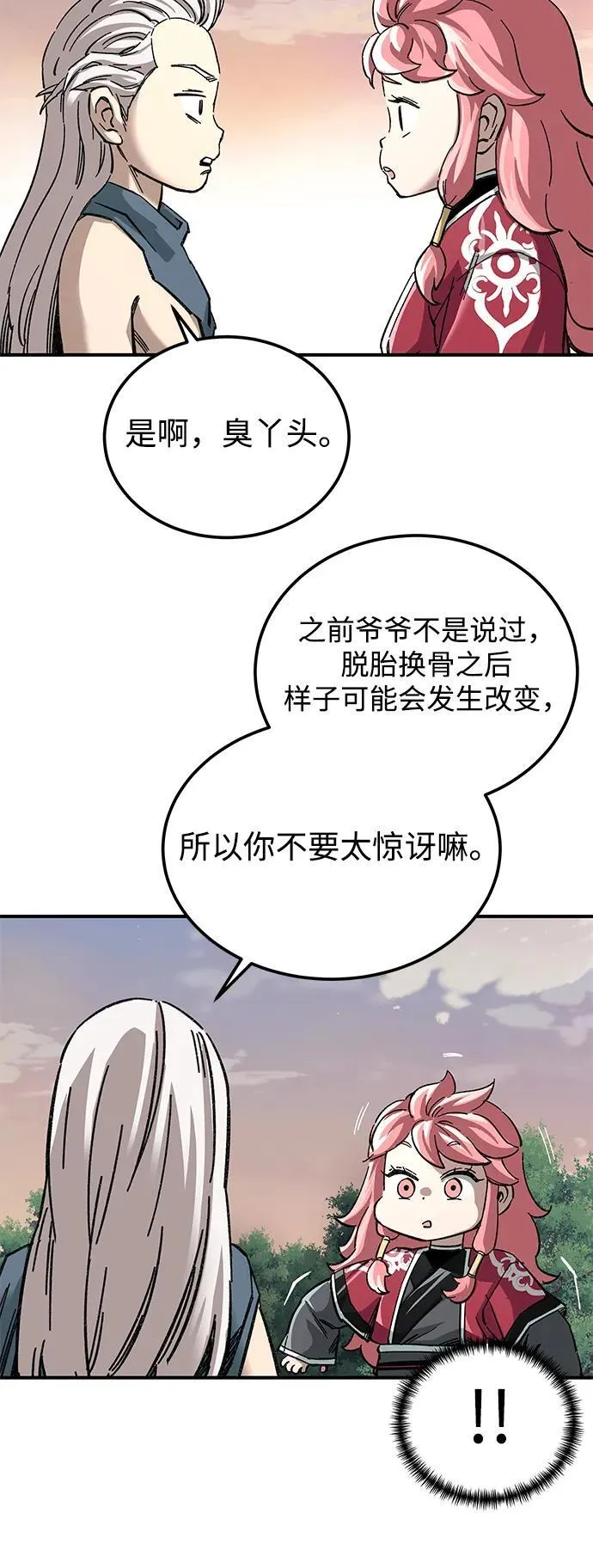 第35话61