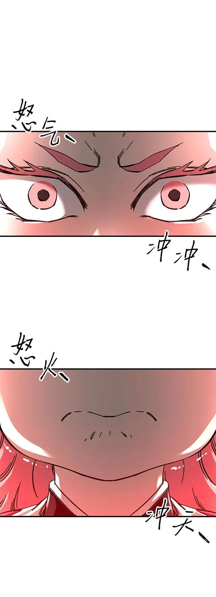 第47话68