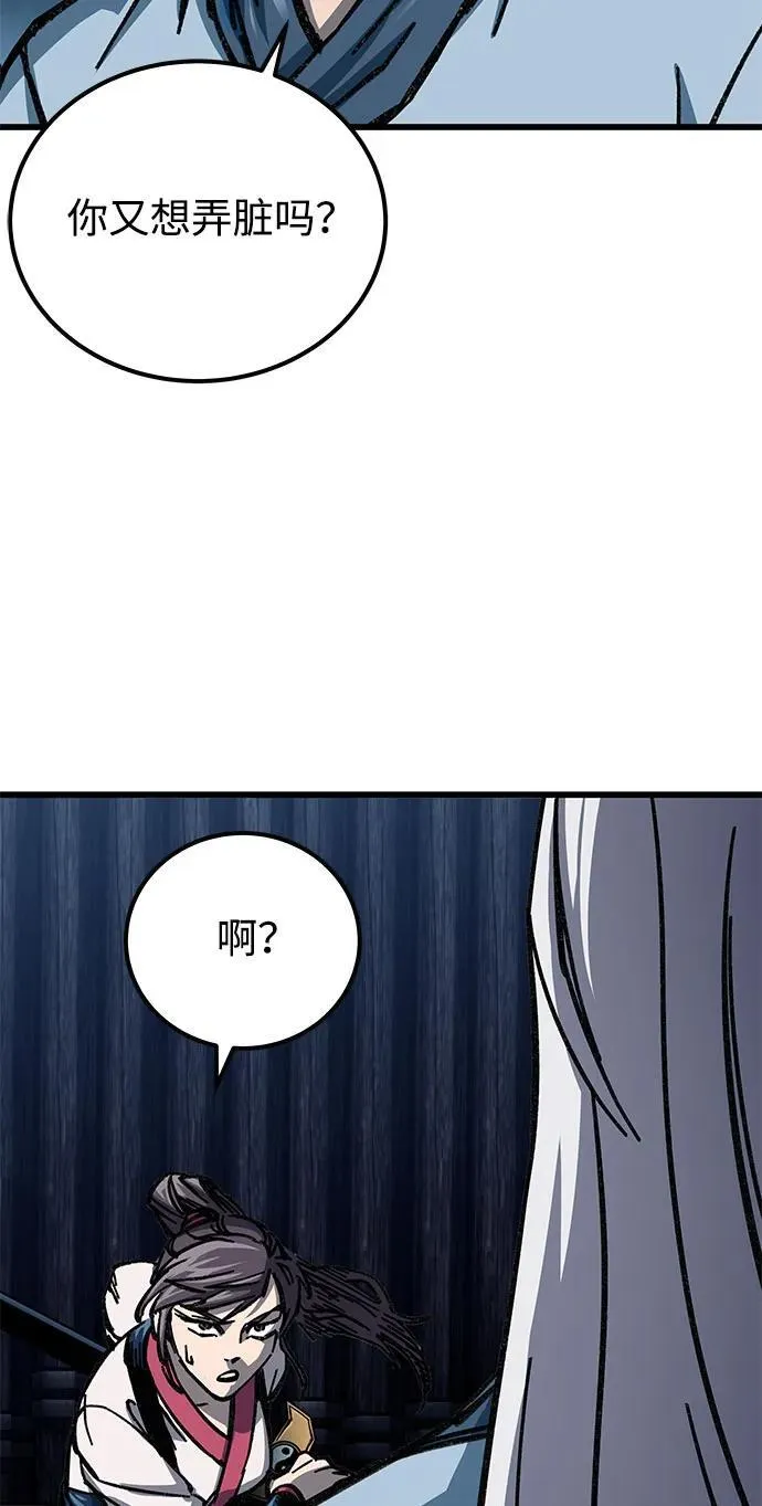 第9话79