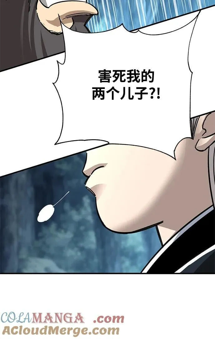 第54话78