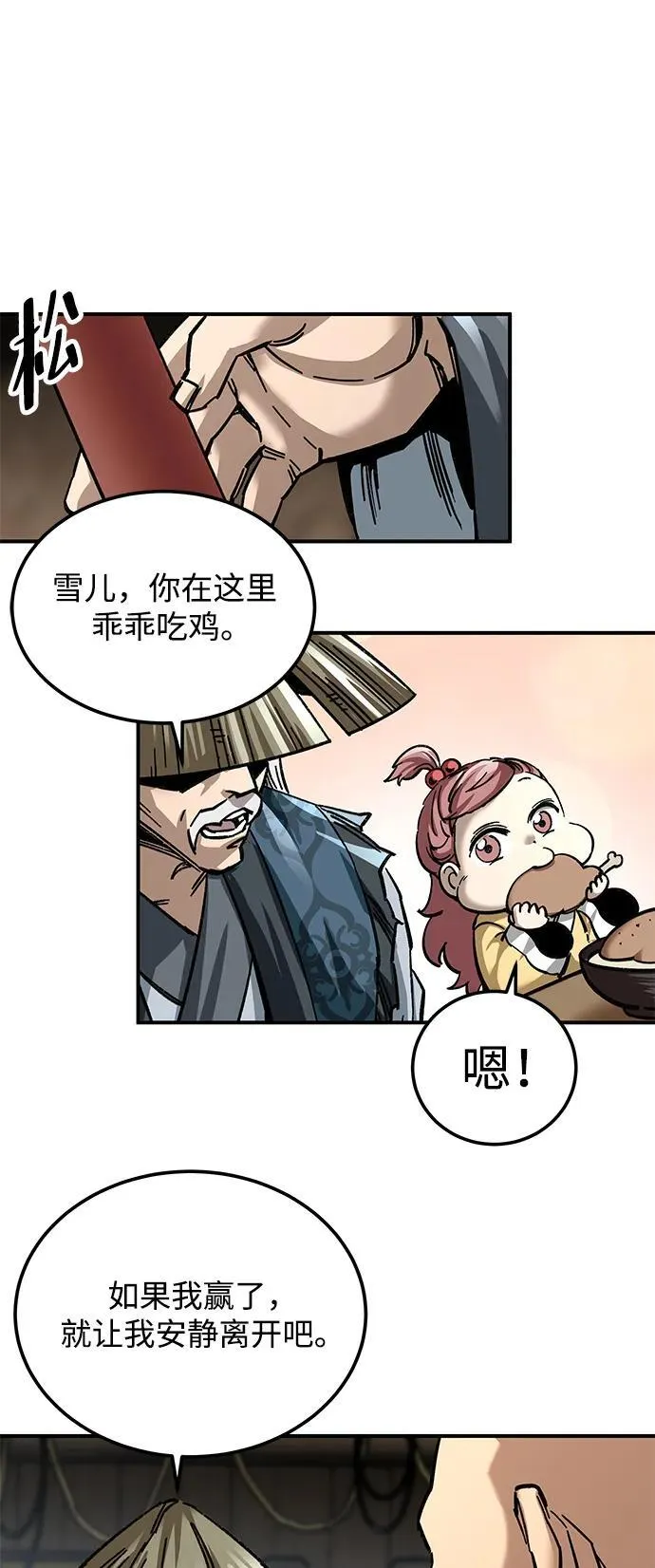 第24话56