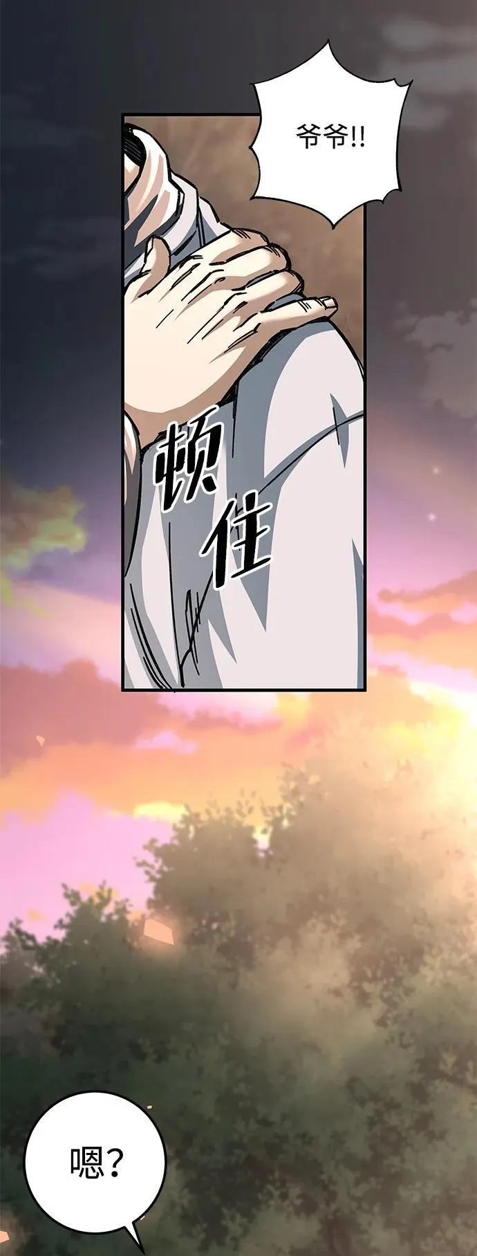 第18话24
