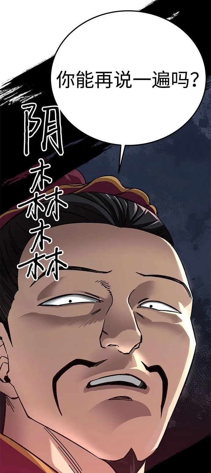 第56话82
