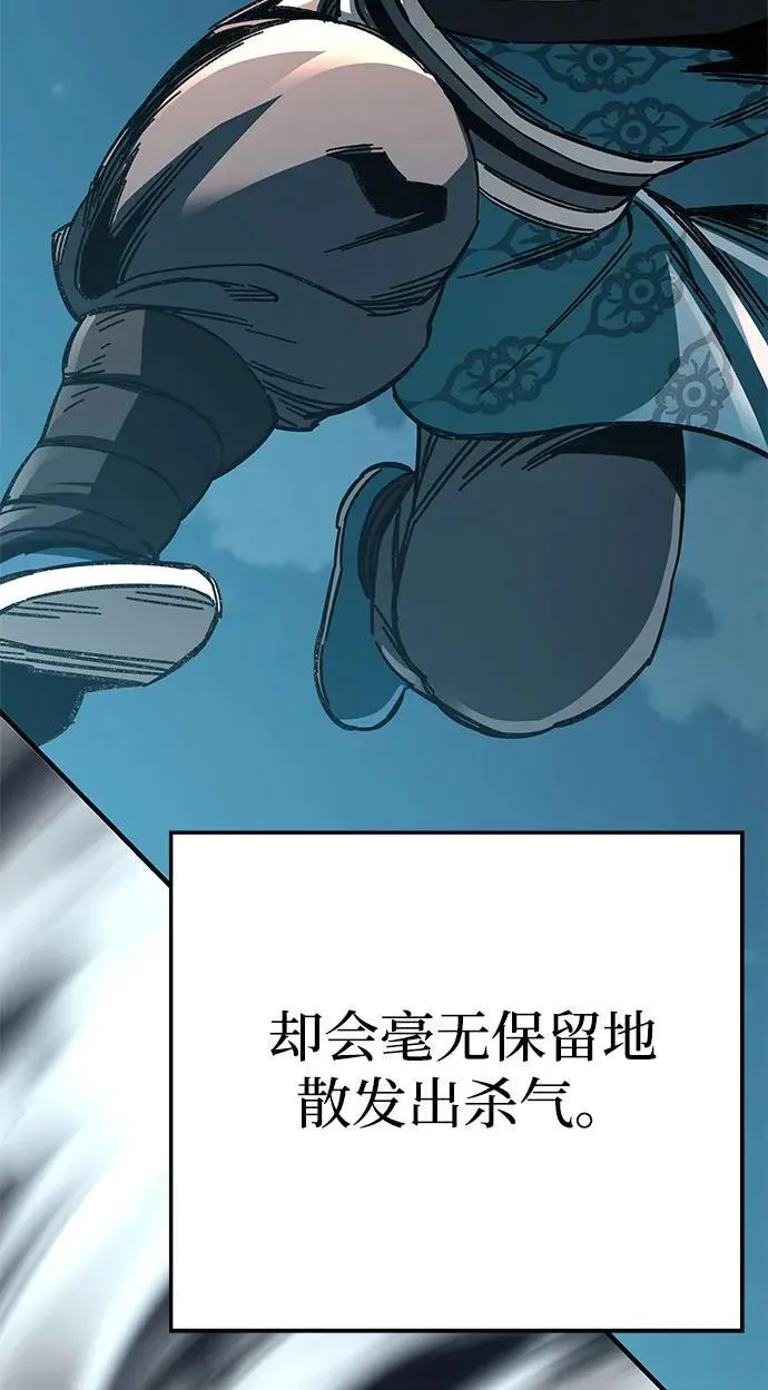 第55话71