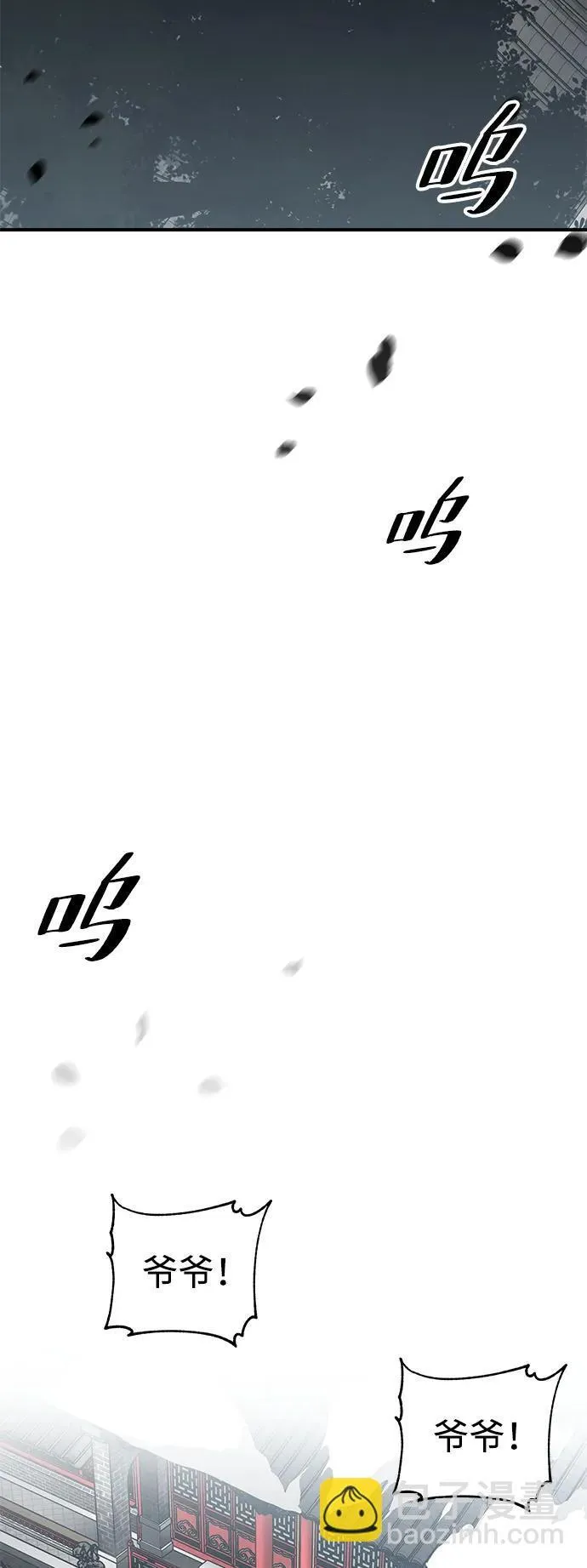 第25话82
