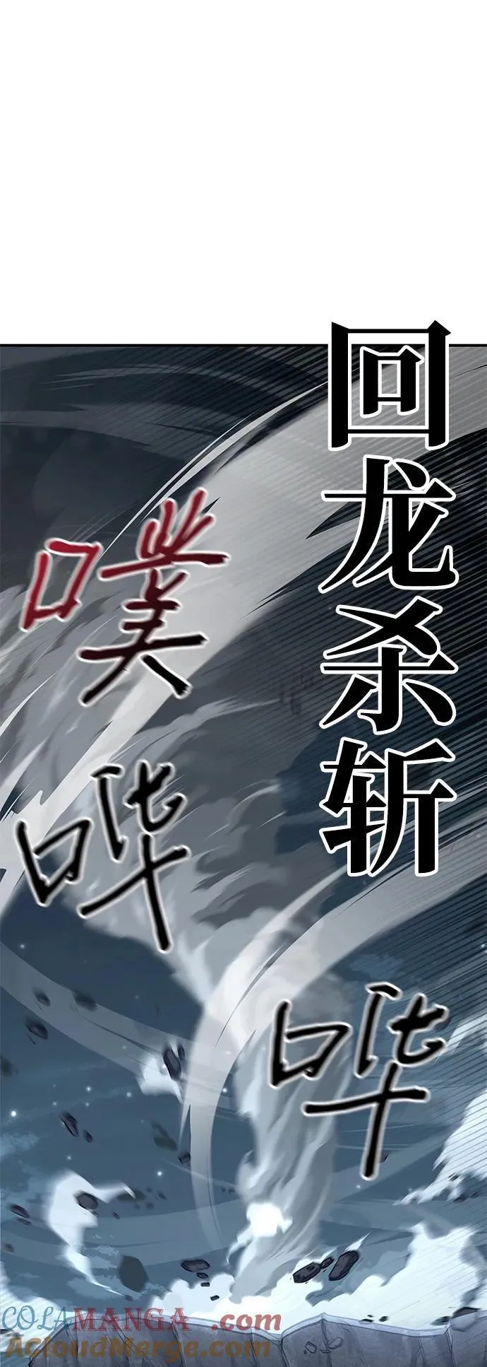 第41话60