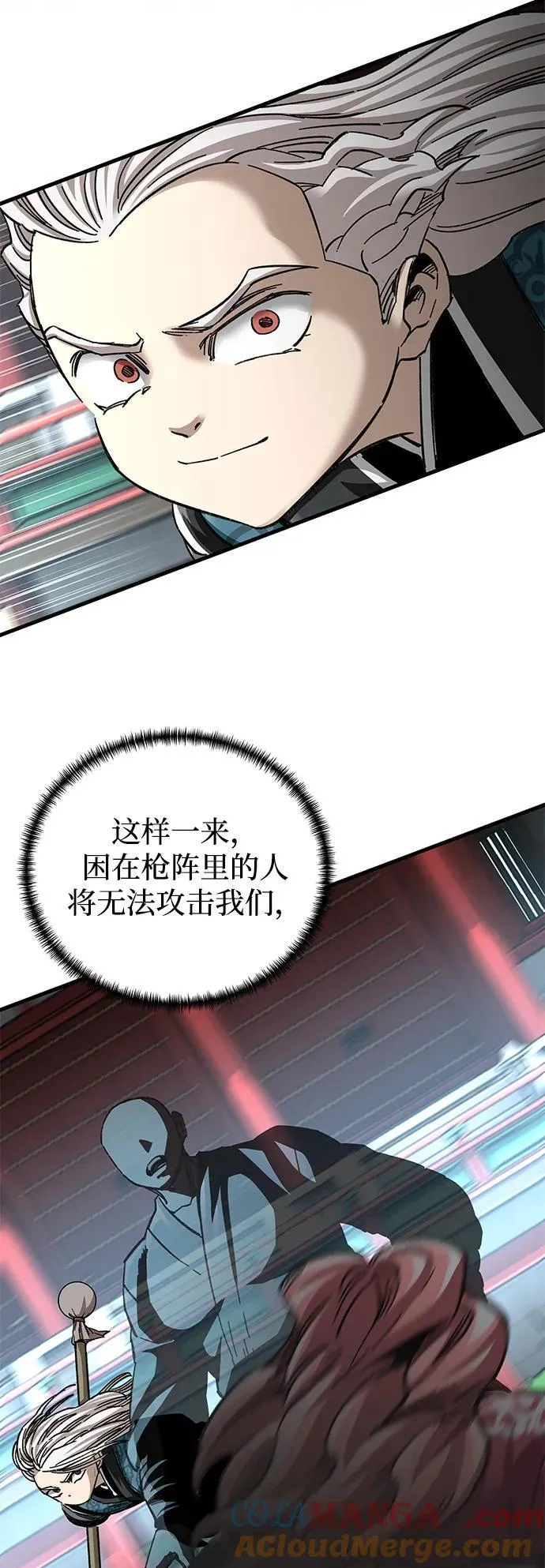 第42话21