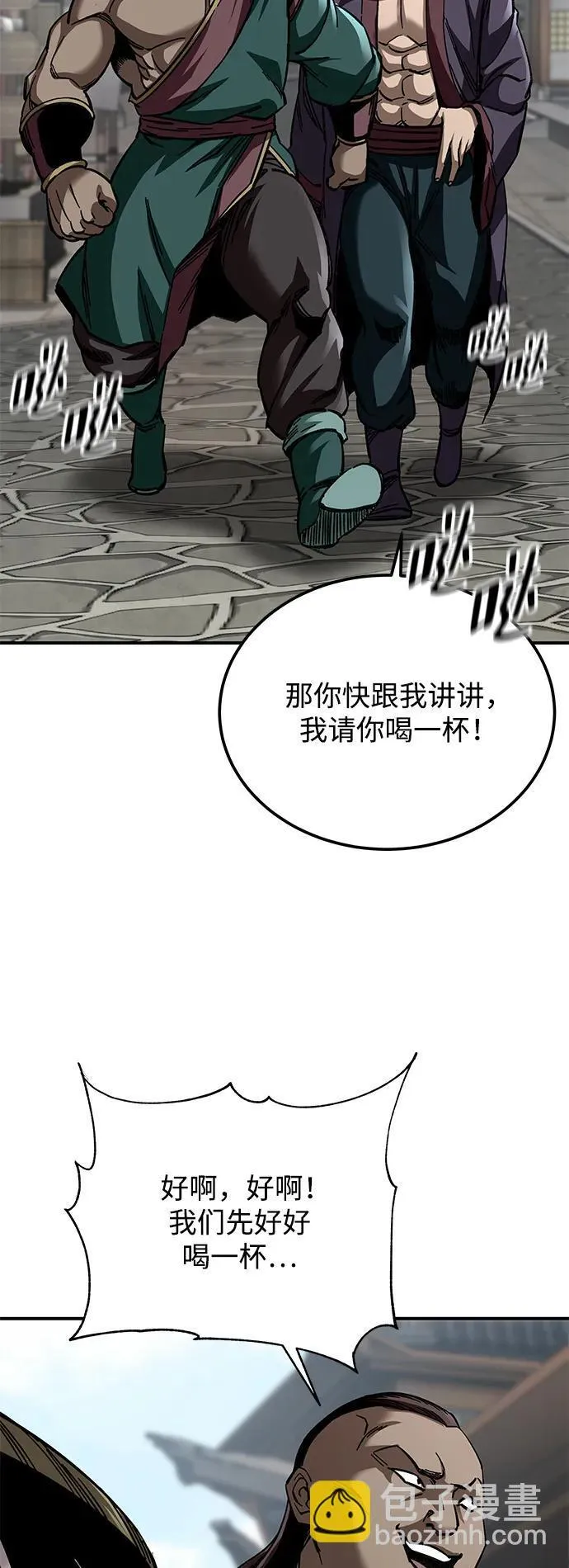 第24话14