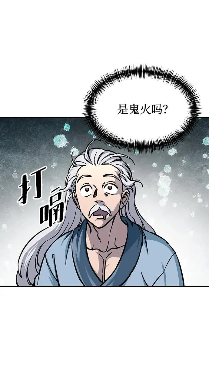 第4话104