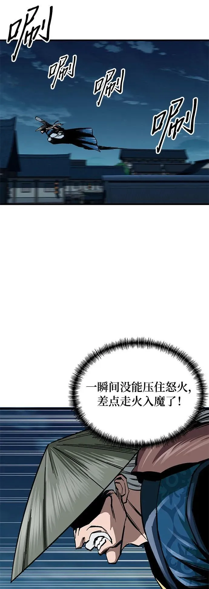 第3话6