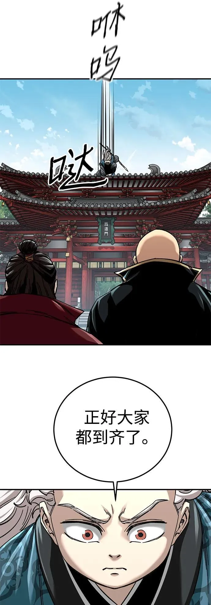 第47话14