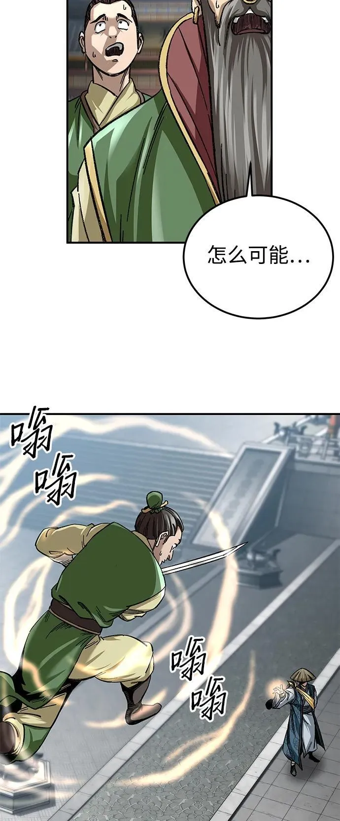 第29话5