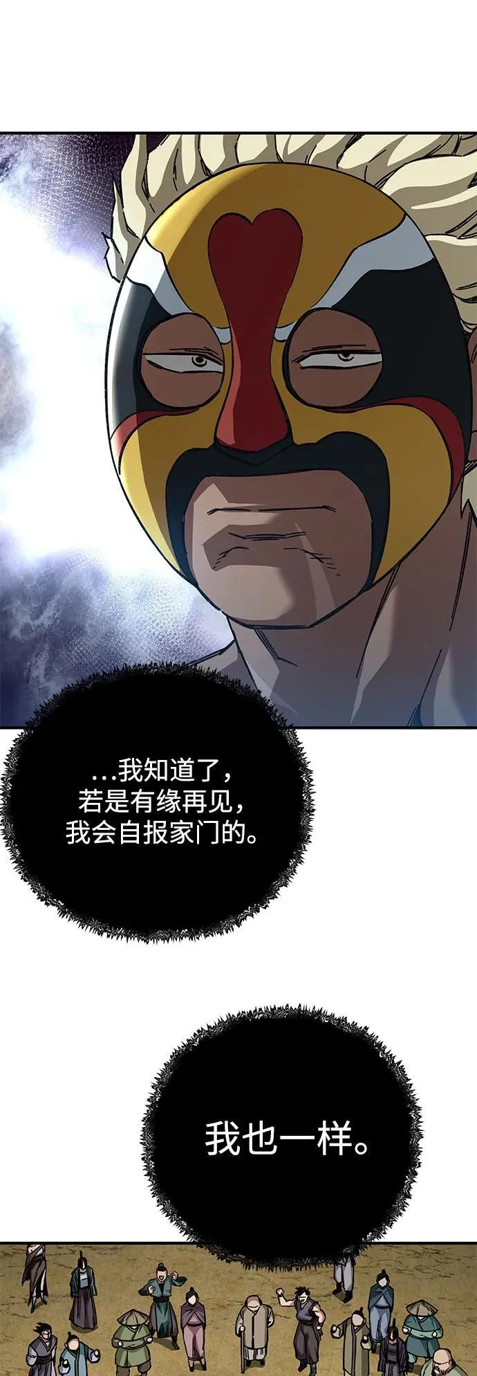 第56话64