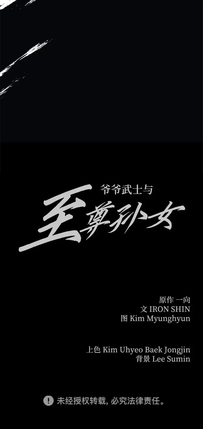第26话98
