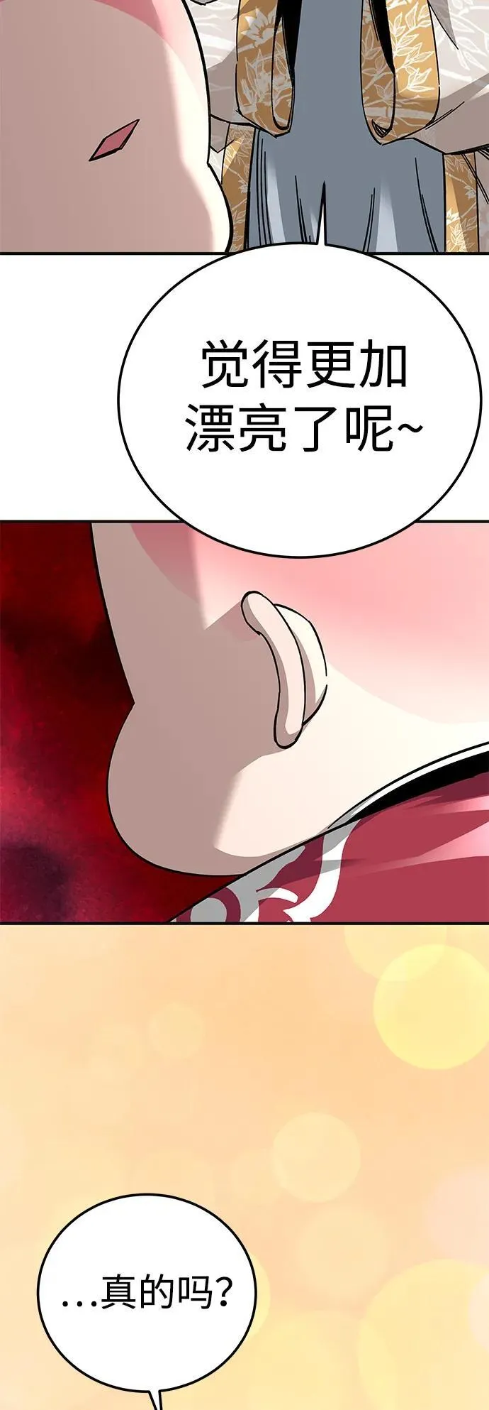 第60话7