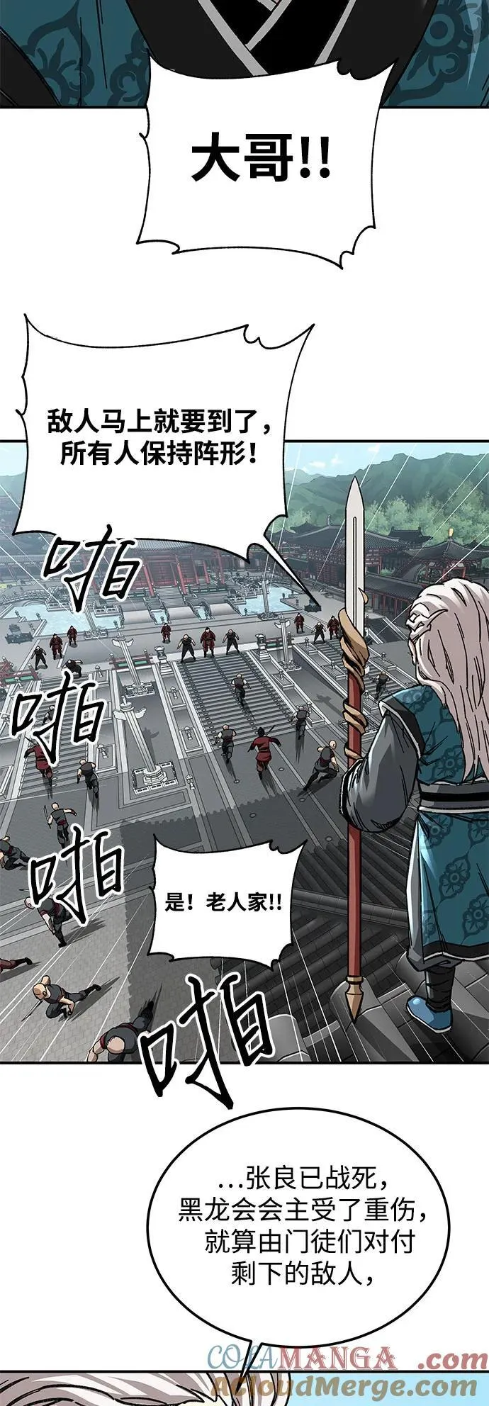 第47话15