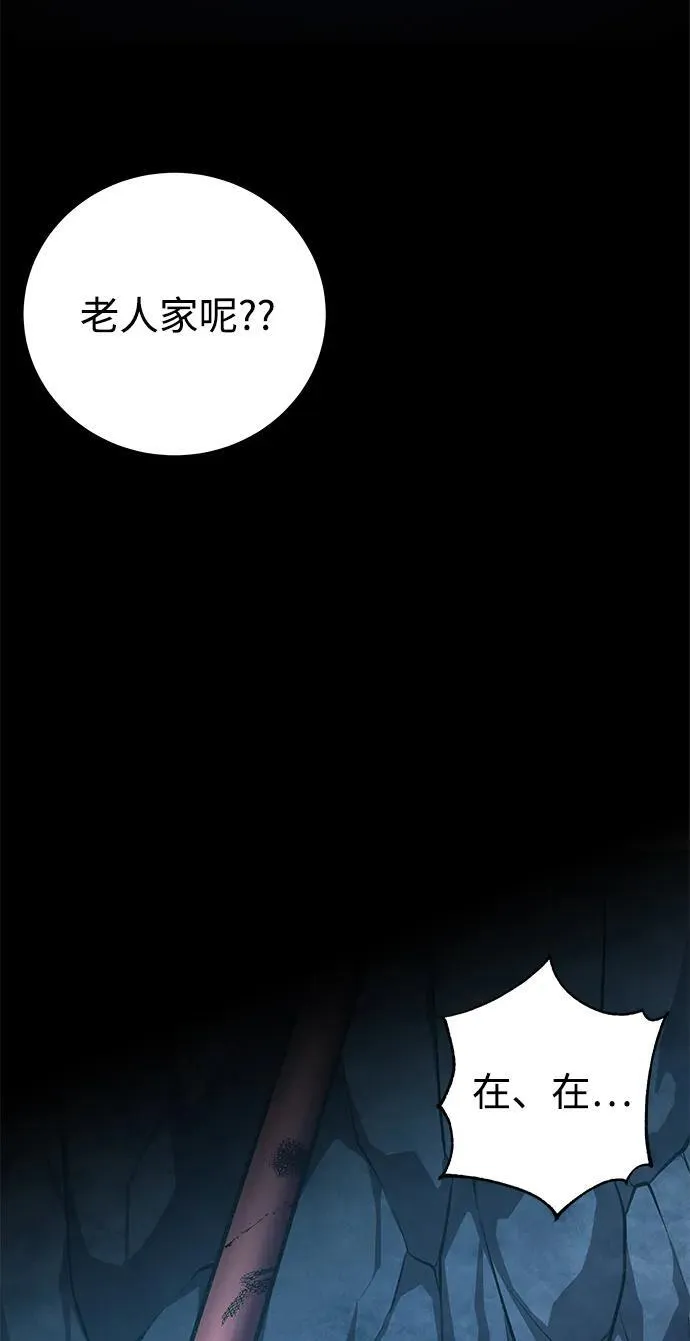 第6话22