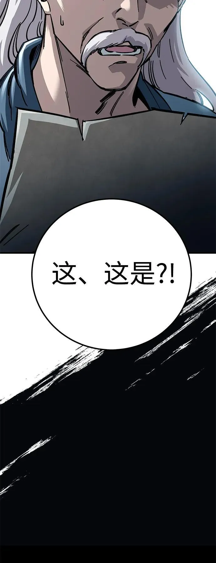 第17话78