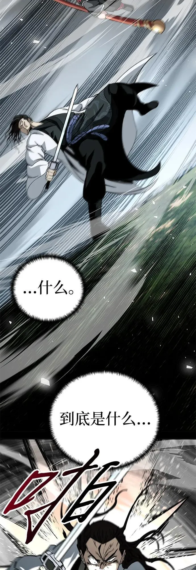 第49话65
