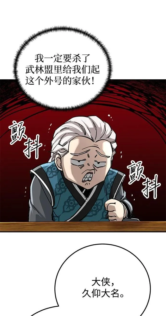 第44话66