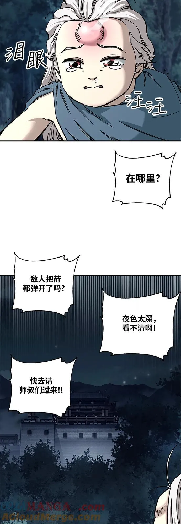 第35话45