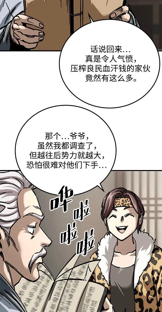 第18话114