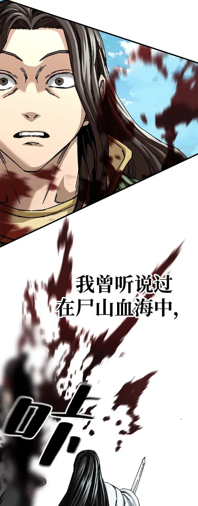 第45话83