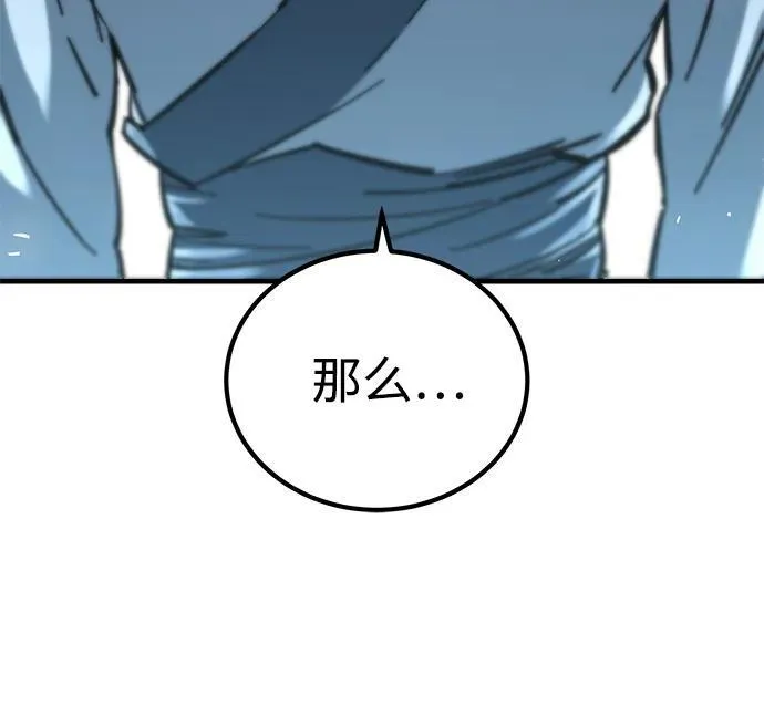 第17话65