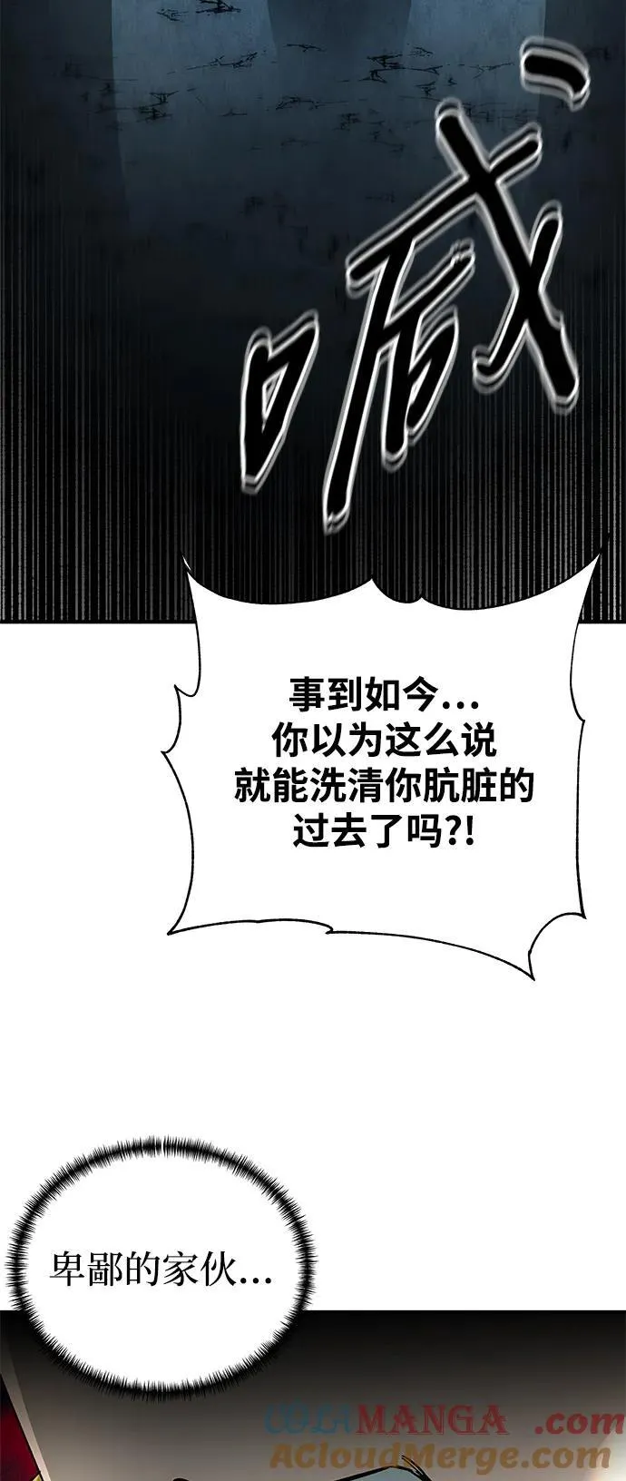 第61话88