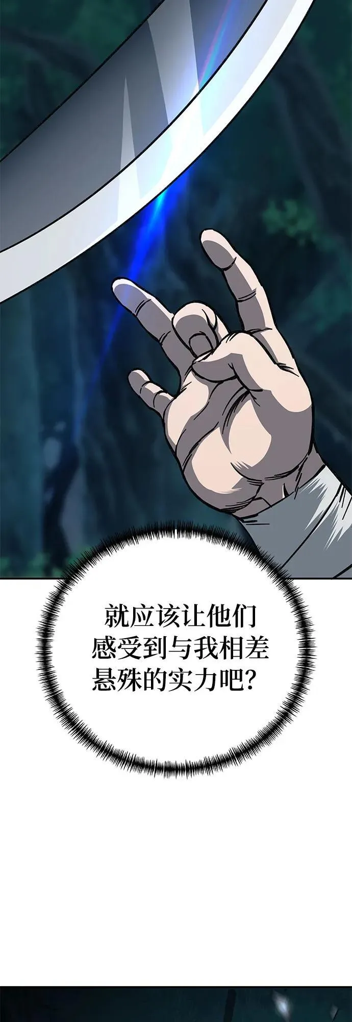 第3话81