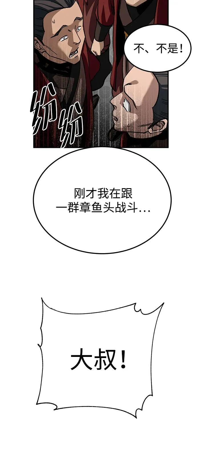 第27话89