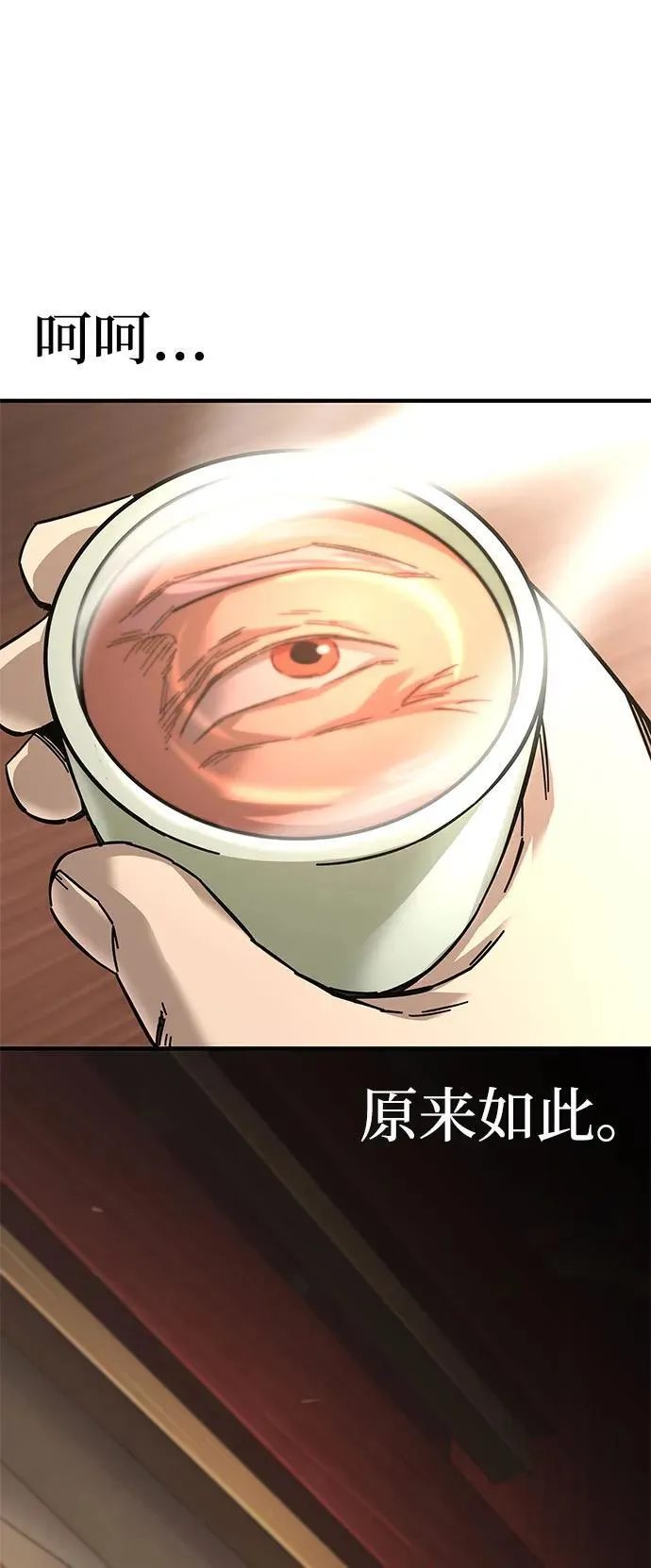 第57话86