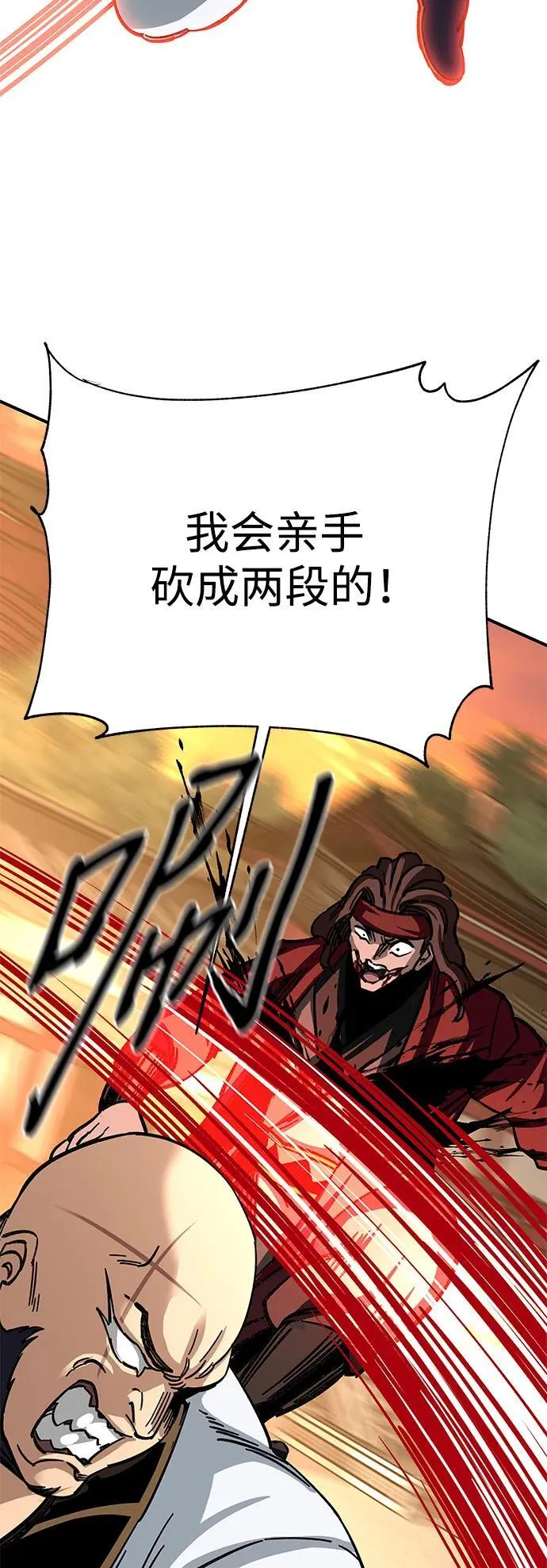 第28话2