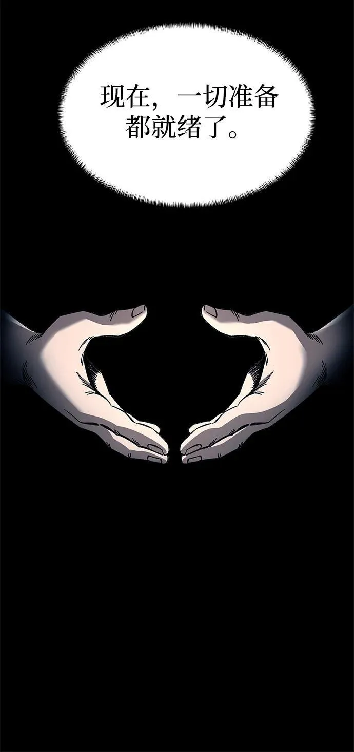 第32话41