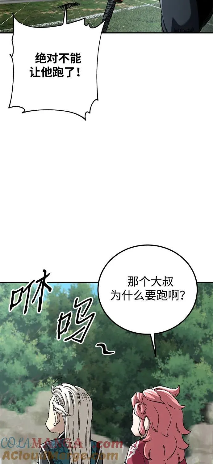 第41话6