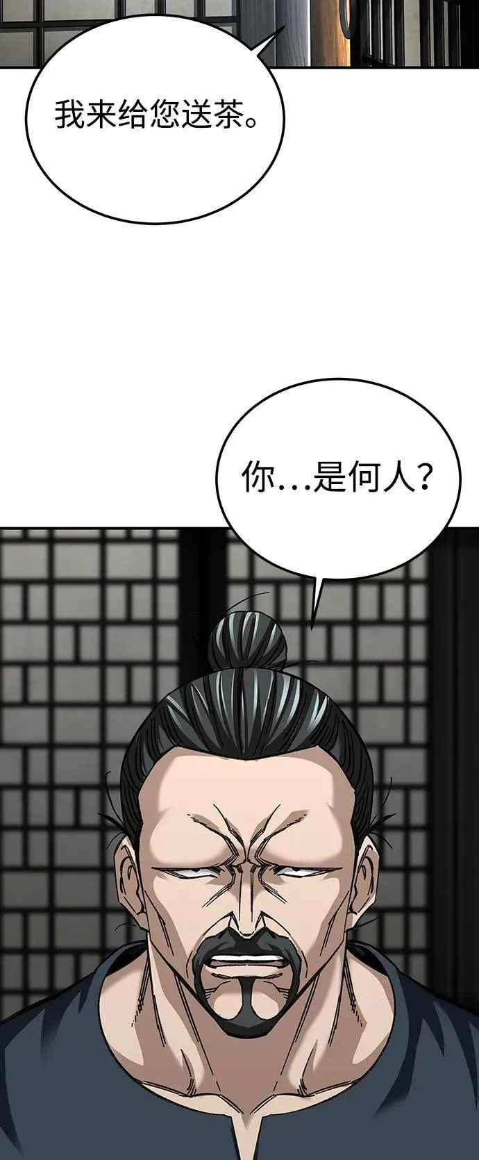 第36话16