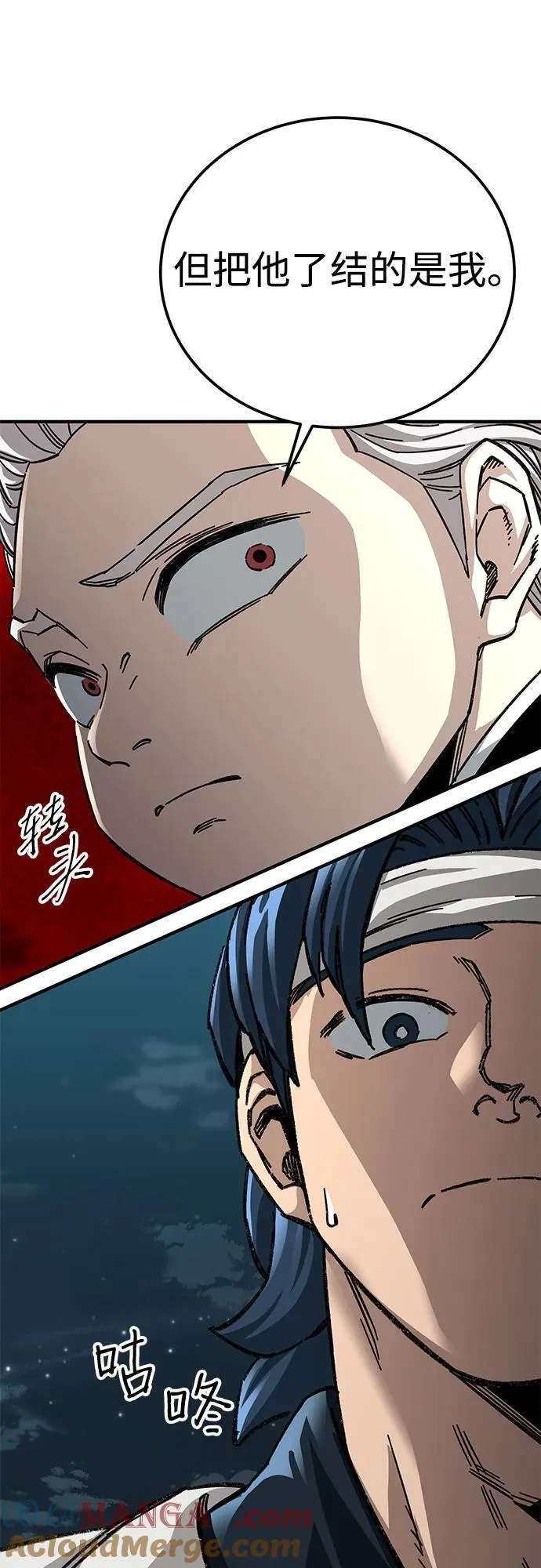 第54话63