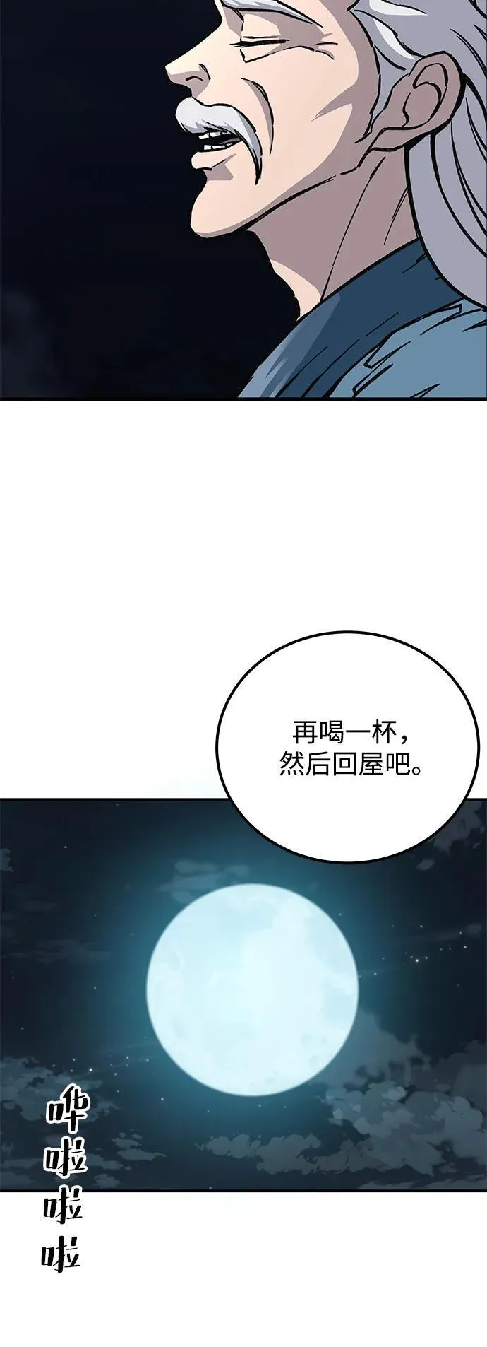 第4话98