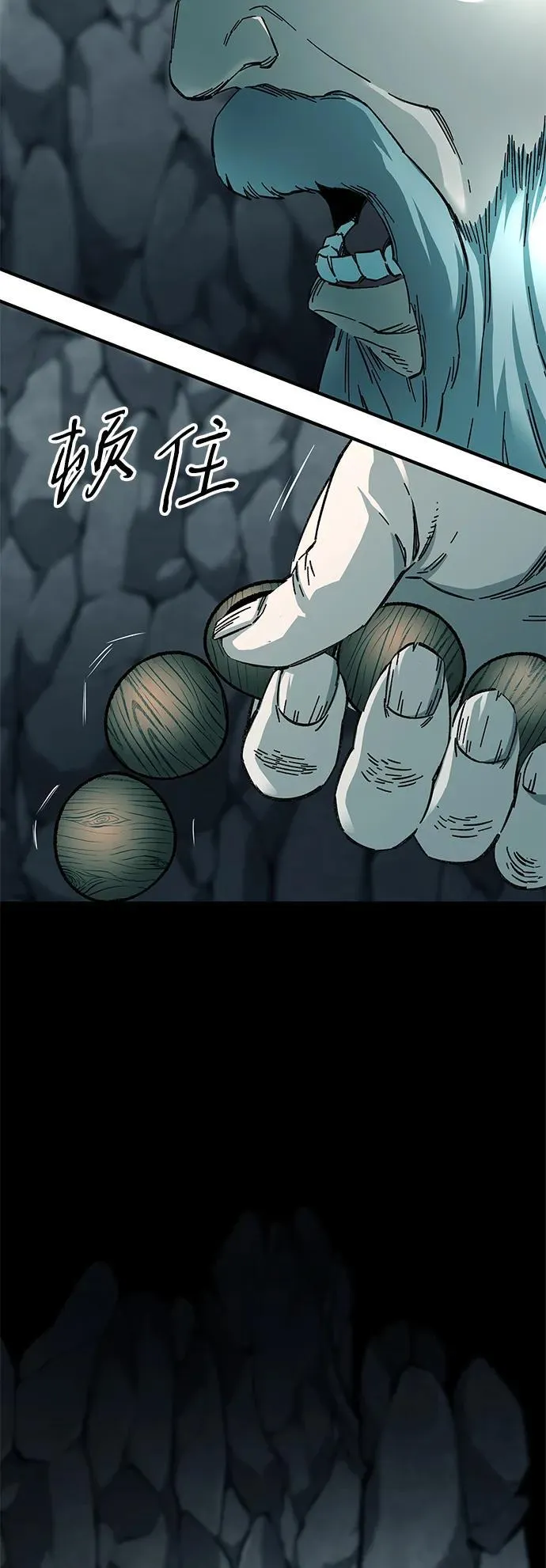 第61话81
