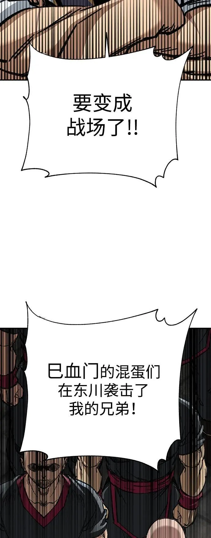 第26话2