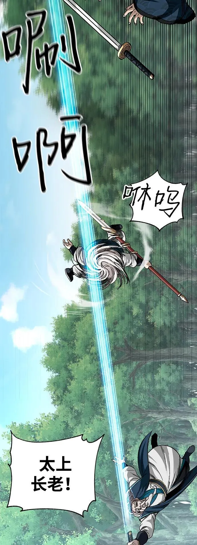 第38话37
