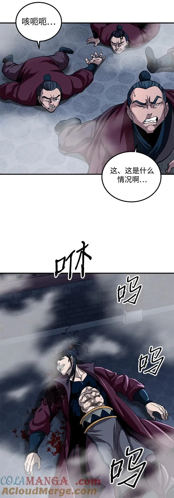 第30话72