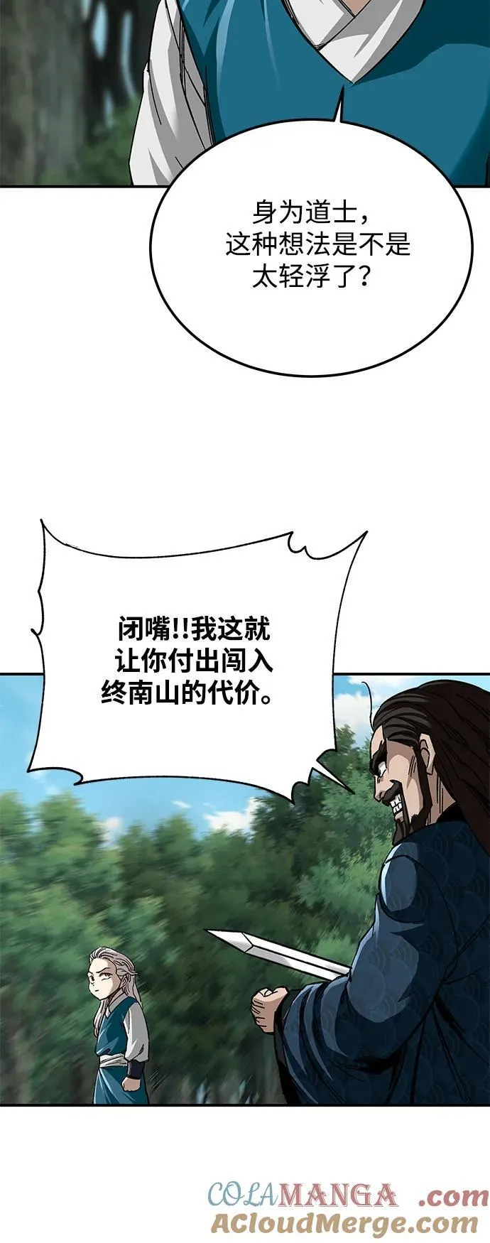 第38话42