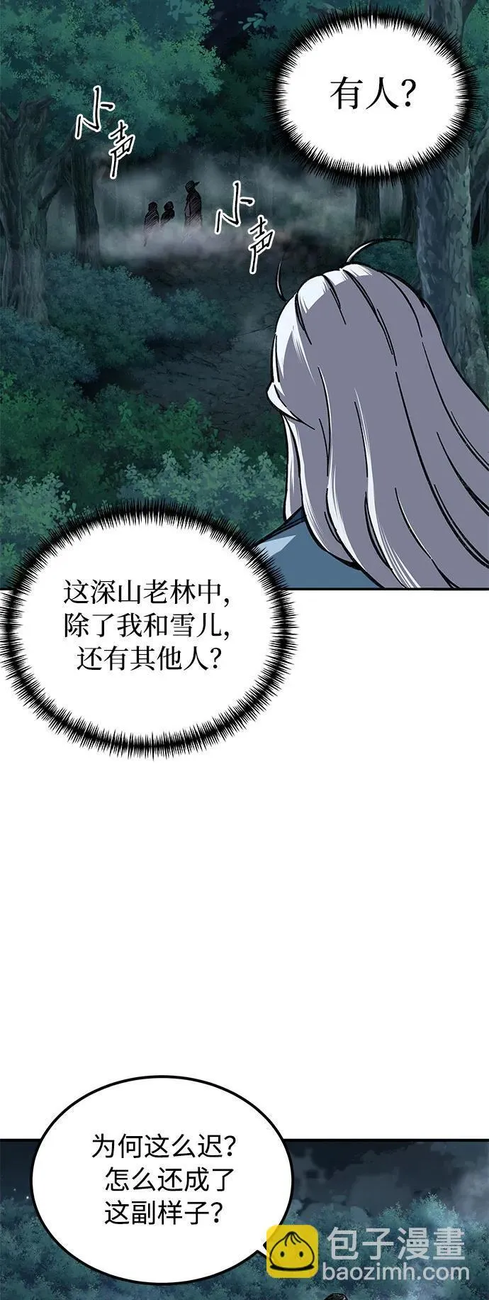 第3话57