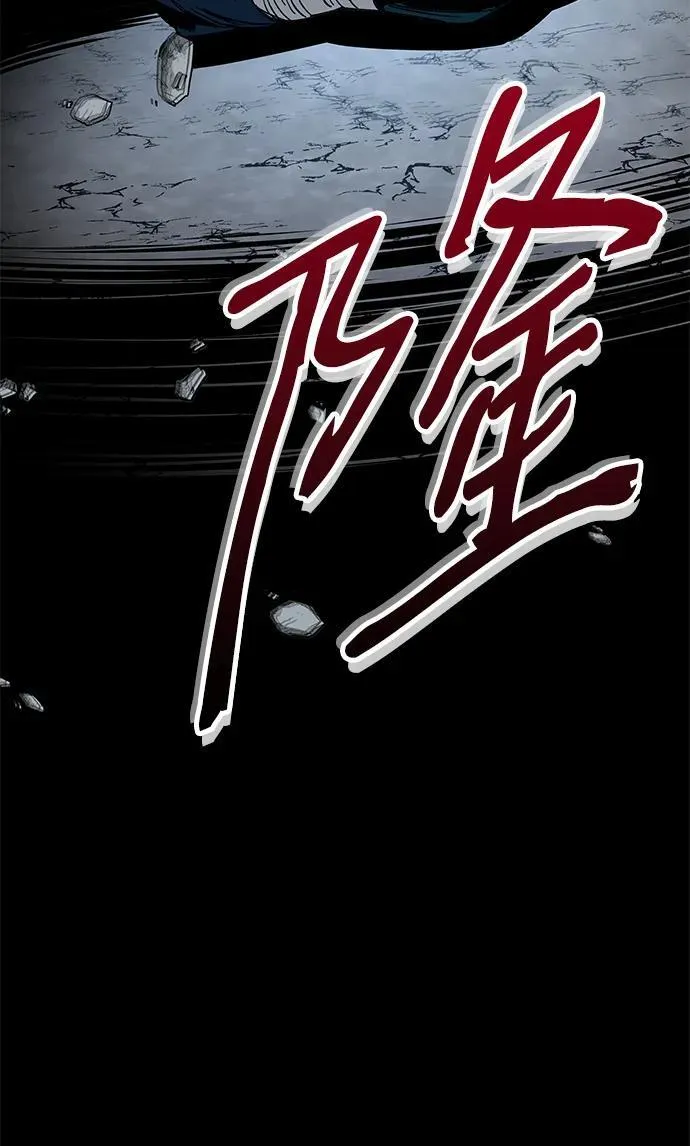 第32话44