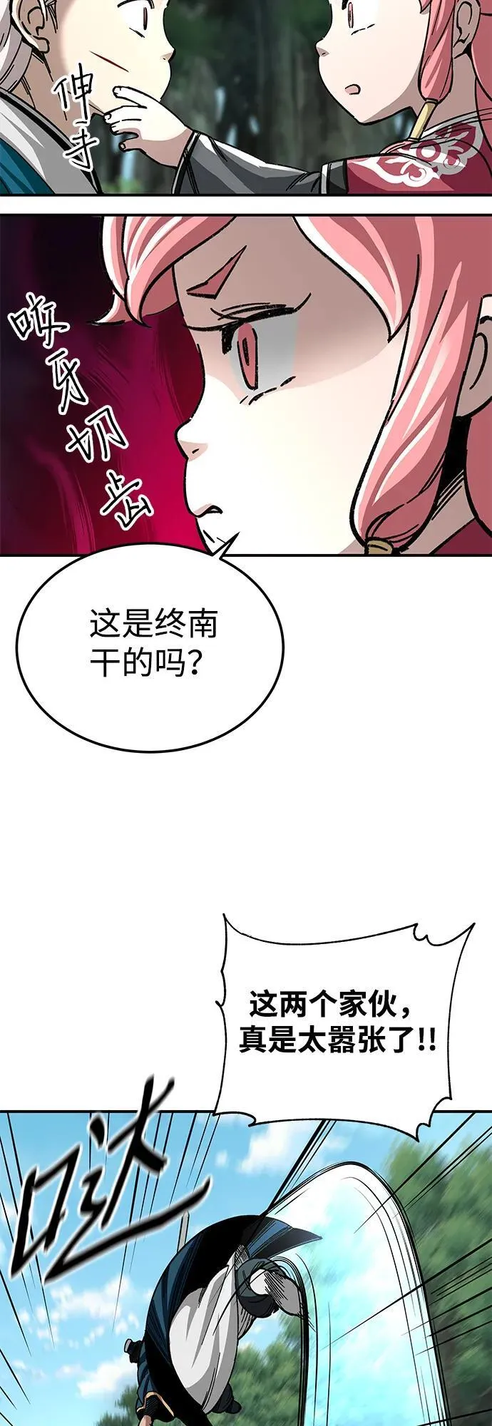 第38话65
